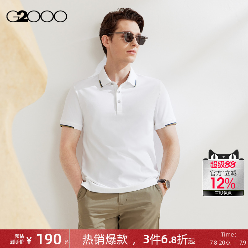 G2000男装撞色翻领透气Polo衫