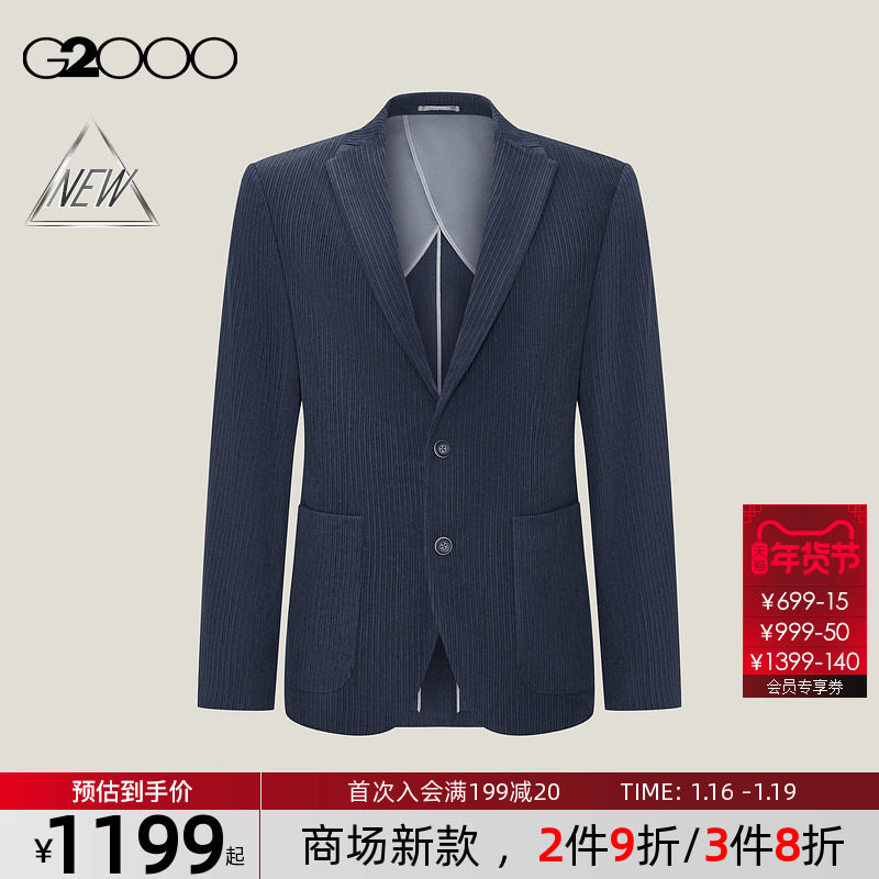 【灯芯绒/商场新款】G2000男装FW25厚款保暖贴袋设计休闲西装外套,男装,休闲西服,淘宝优惠券,粉丝福利购,淘宝优惠卷