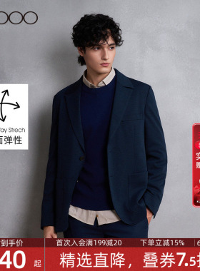 【多面弹性/针织休闲西服】G2000男装 2026春夏暗蓝色通勤外套男.