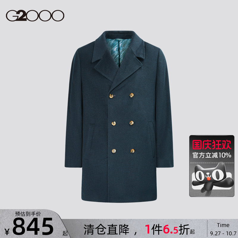 【羊毛蚕丝】G2000男装商场同款2025秋冬英伦风保暖中长大衣外套