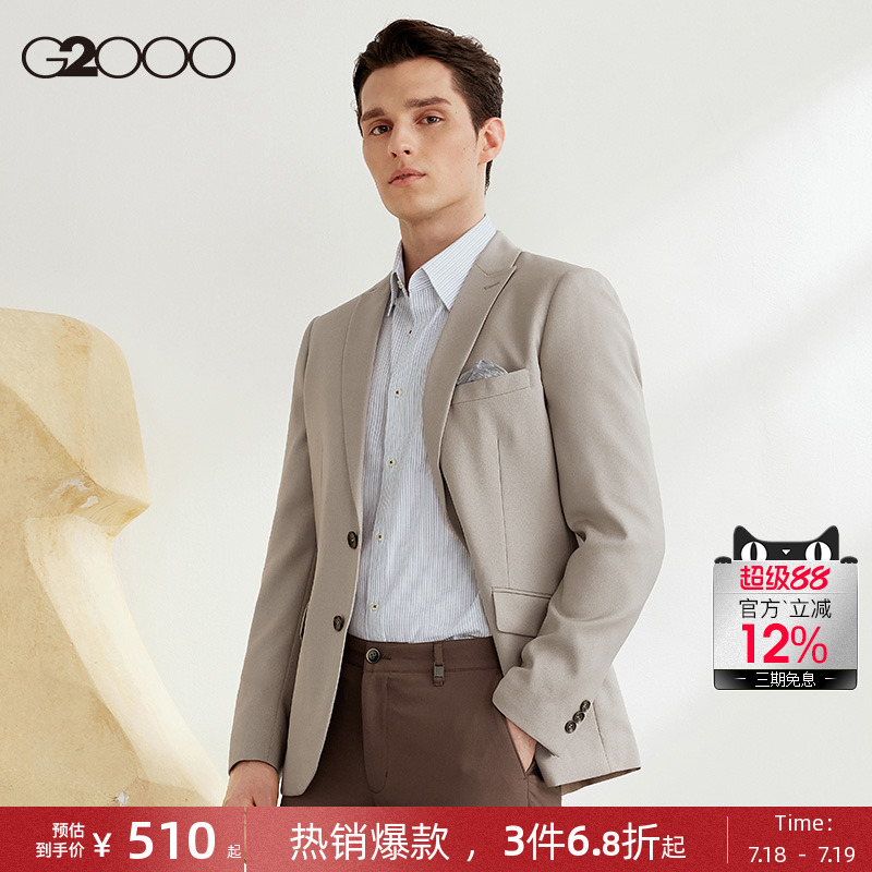G2000男装杜邦三防西服