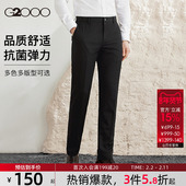 直筒通勤职业西裤 G2000男装 秋冬商务长裤 品质舒适 抗菌弹性