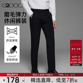 舒适弹性 百搭休闲裤 磨毛暖感 G2000男秋冬时尚 商场同款 长裤