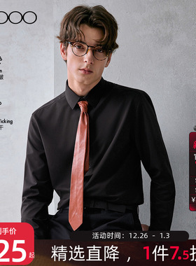 【吸湿速干/免烫/商场同款】G2000男2025秋冬抗菌防静电通勤衬衫.