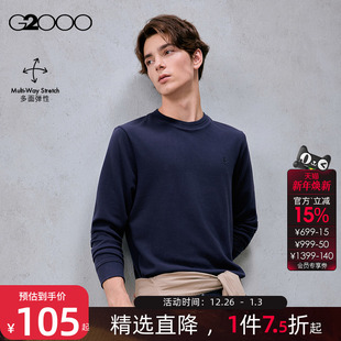 秋冬印花logo磨毛圆领长袖 G2000男装 磨毛暖感 T恤. 多面弹性