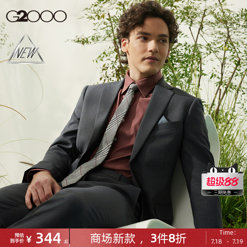 【三防抗静电/商场新款】G2000男装SS25商务正装修身西裤西服套装