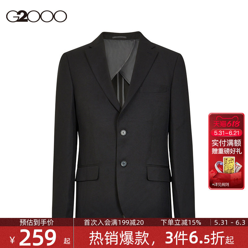 G2000男装 春季新款商务通勤职业高级感易理西服简约正装西装外套