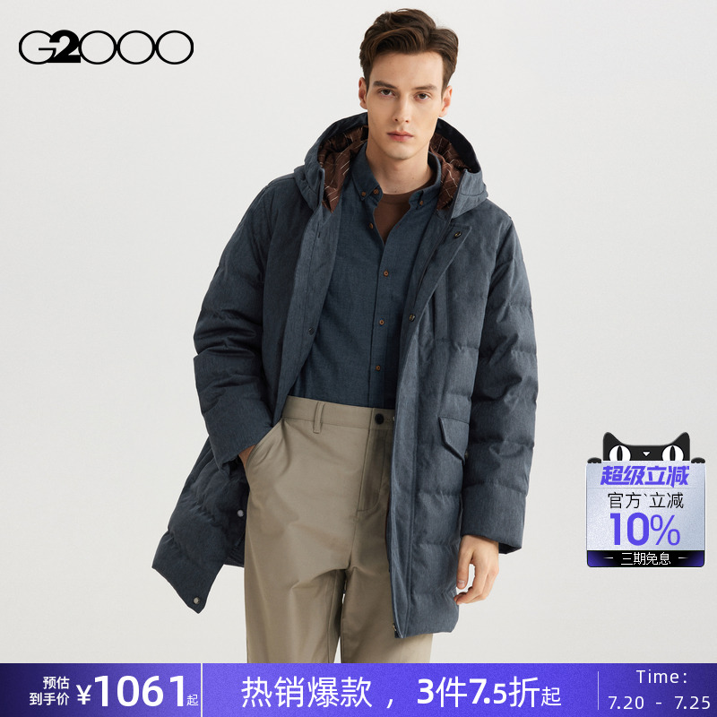 G2000防水防风保暖鹅绒羽绒服