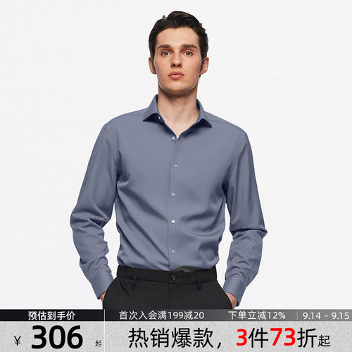 【吸湿速干/防静电/商场新款】G2000男装2026时尚衬衣长袖衬衫