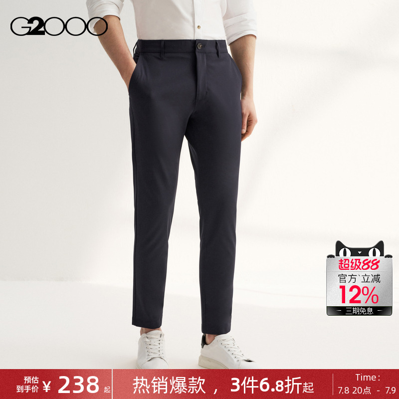 【多面弹性】G2000男装2025商场同款棉质混纺亲肤透气百搭休闲裤