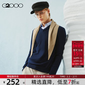 2025秋冬保暖柔软舒适V领毛衣 G2000男装 100%绵羊毛 商场新款