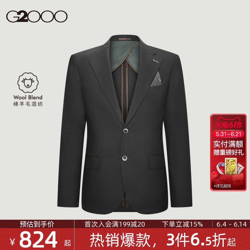 【绵羊毛混纺/防静电/商场同款】G2000男装2026春夏保暖西装西裤
