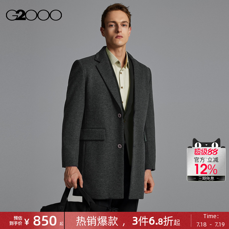 G2000保暖舒适绵羊毛毛呢大衣