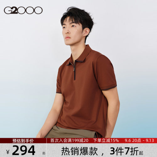 【丝光.棉/商场同款】G2000男装SS26时尚百搭拼色领短袖POLO衫