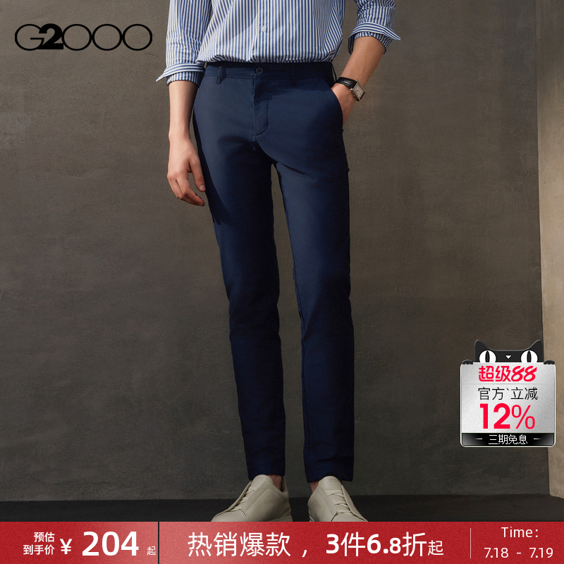 【舒适弹性】G2000男装2025商场新款棉莫代尔混纺亲肤休闲裤长裤