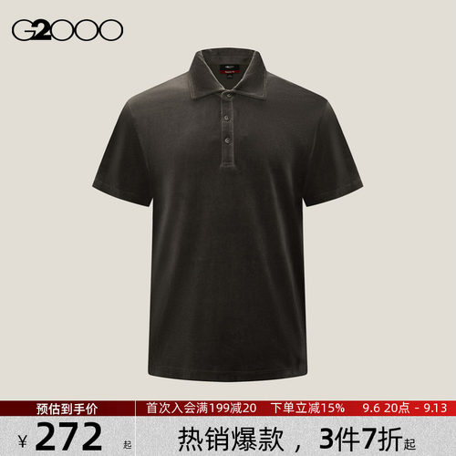 【纯棉毛巾布/商场新款】G2000男装2026柔软舒适休闲百搭短袖Polo