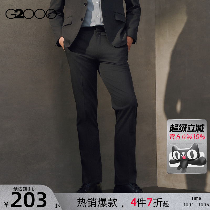 【抗菌/多面弹】G2000男装2025商场同款多面弹性时尚剪裁长裤西裤