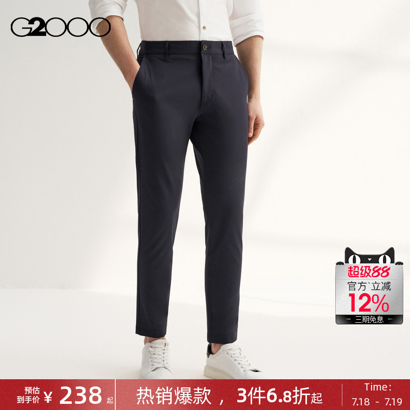 【多面弹性】G2000男装2025商场同款棉质混纺亲肤透气百搭休闲裤