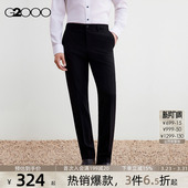 商场新款 多面弹性 G2000男装 2026商务通勤正装 长裤 西裤 抗菌