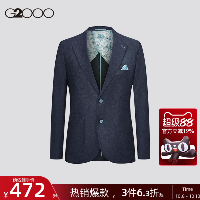 【亚麻混纺】G2000男装 商场同款透气柔软舒适百搭休闲西服外套男