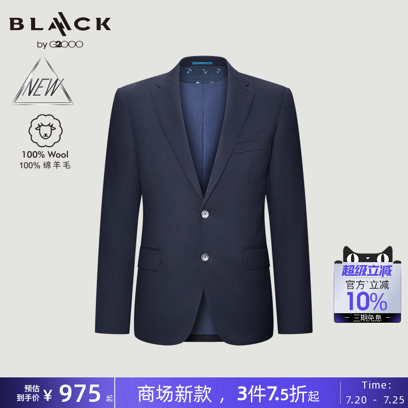 【全羊毛/商场新款】G2000男装SS25高纱支可机洗舒适正装西装西裤