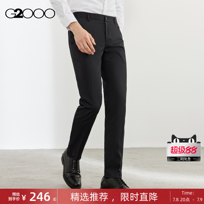 G2000男装亲肤可机洗西裤