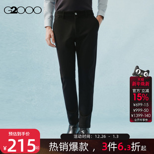 商场新款 磨毛 G2000男装 2025柔软修身 保暖休闲裤 锥形裤 加厚