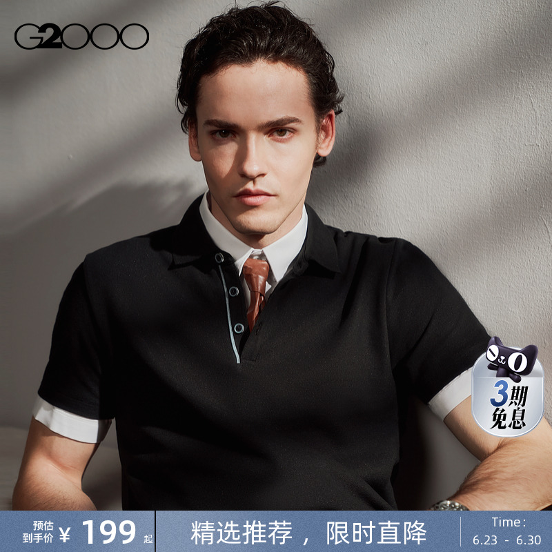 【凉感透气/刺绣LOGO】G2000男夏季新款休闲翻领T恤polo衫短袖男.