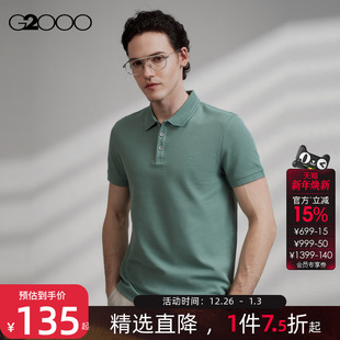 舒适亲肤 T恤舒适感设计polo衫 G2000男装 休闲翻领短袖 男. 夏季