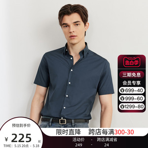 G2000男装 夏季新款纯色舒适柔软易打理时尚商务短袖正装衬衫男.