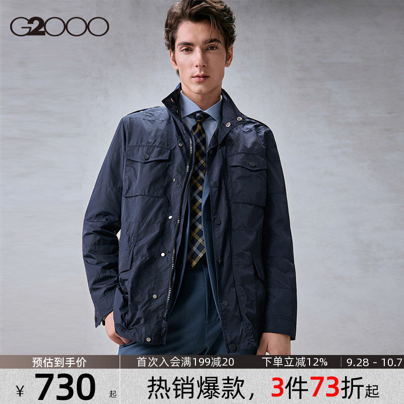 【可机洗】G2000男装商场同款2026秋季立领带帽子多口袋夹克外套图片