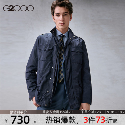 【可机洗】G2000男装商场同款2026秋季立领带帽子多口袋夹克外套