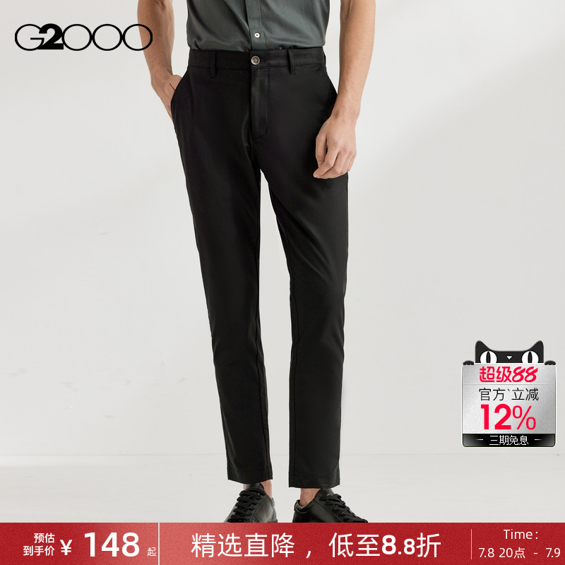 【舒适弹性】G2000男装2025春秋新款棉质混纺弹性修身锥形休闲裤