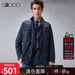 商场同款 G2000男装 2025秋冬立领带帽子多口袋夹克外套 可机洗