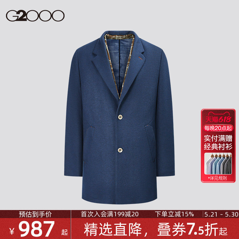 【绵羊毛混纺】G2000男装春季商场同款保暖柔软可拆围巾毛呢大衣