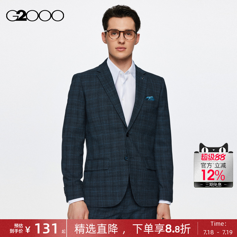 G2000舒适弹性抗菌西服