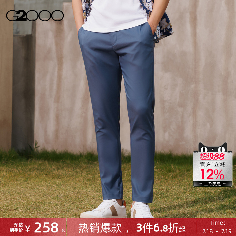 G2000男装柔软亲肤休闲长裤