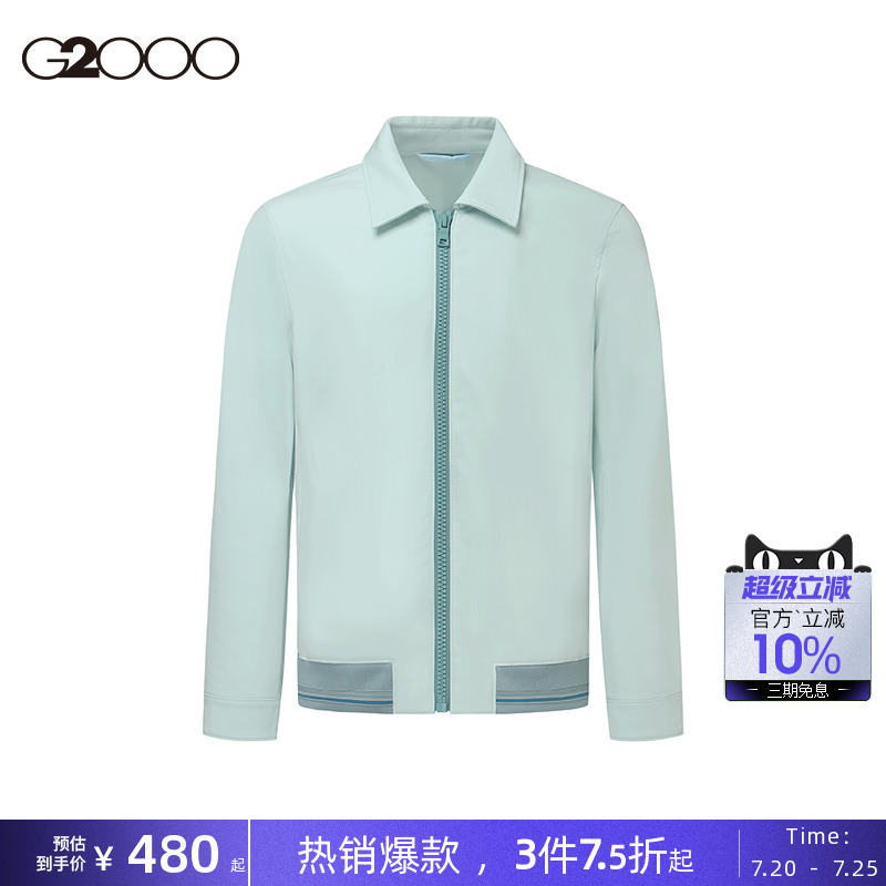 G2000男装商场同款2025春秋时尚休闲撞色弹力螺纹下摆夹克外套