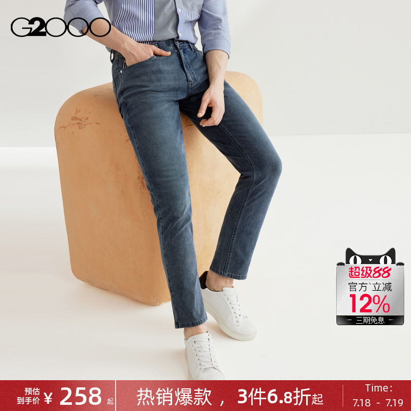 【舒适弹性】G2000男装2025商场同款柔软高弹性贴合修身牛仔裤