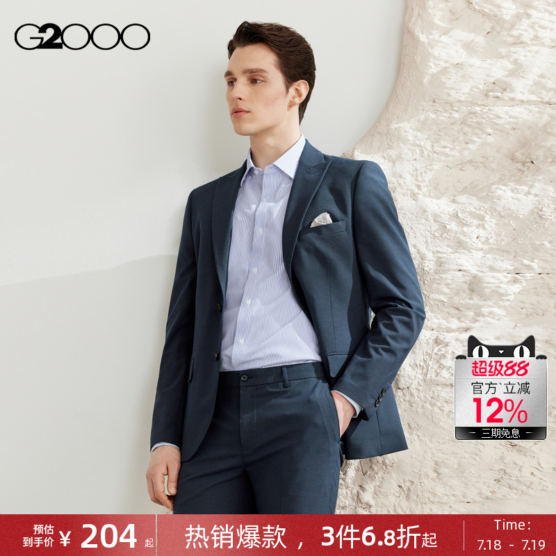 【舒适弹性】G2000男装2
