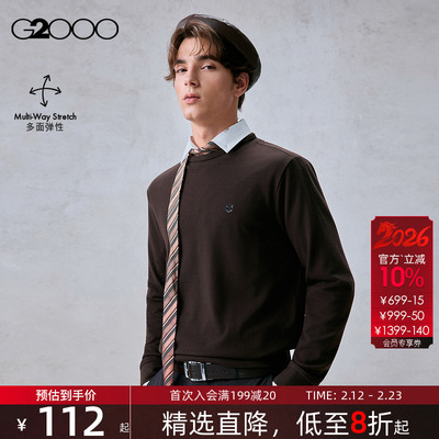 【多面弹性/商场同款】G2000男装秋冬印花logo磨毛深褐色长袖T恤.