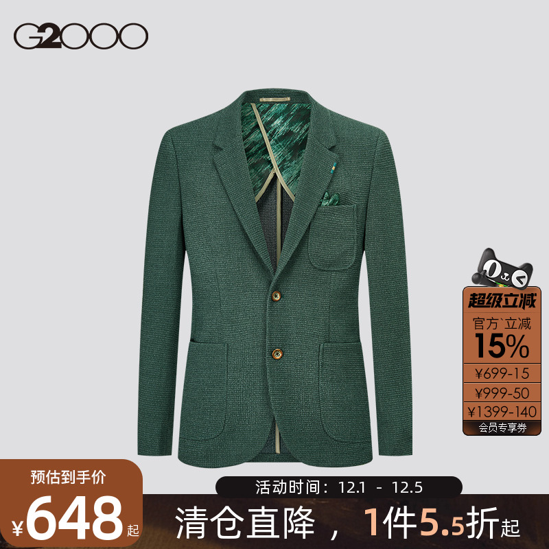 【羊毛混纺】G2000男装商场同款2025秋冬舒适弹性多口袋休闲西服