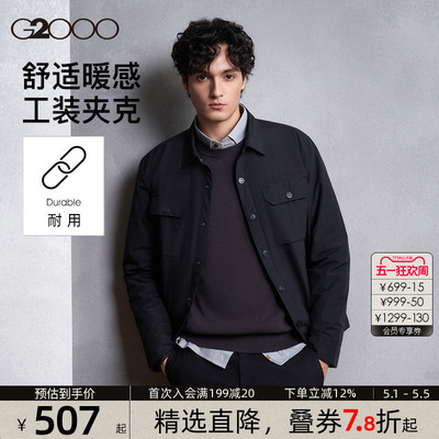 【加厚内里/商场同款】G2000男2026春季舒适多口袋休闲夹克外套.