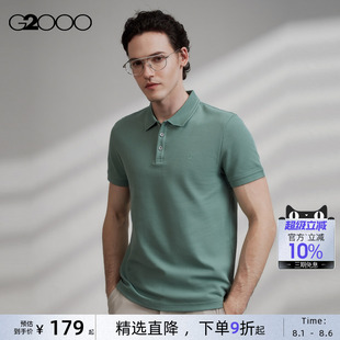 舒适亲肤 夏季 G2000男装 男. 休闲翻领短袖 T恤舒适感设计polo衫