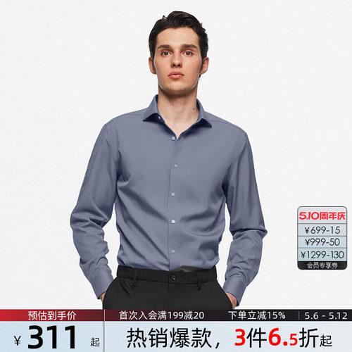【速干/防静电/商场新款】G2000男装2026吸湿时尚衬衣长袖衬衫