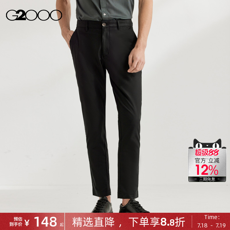 【舒适弹性】G2000男装2025春夏新款棉质混纺弹性修身锥形休闲裤