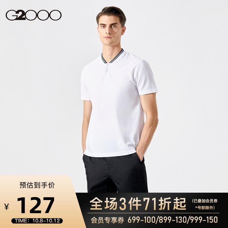 G2000男装 2021秋冬新款商务休闲舒适透气T恤青年装纯色polo衫男