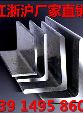 镀锌角钢50x50x5材料30x30x3国标40x40x4钢材36 30mm接地极三角铁