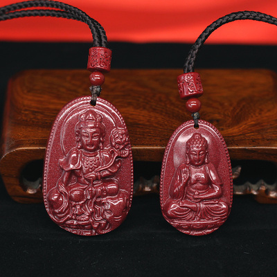 天然原矿紫砂12生肖八守护神吊坠