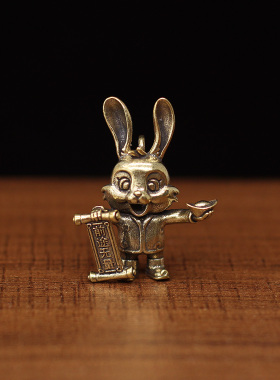 兔年本命年吉祥物生肖兔前途无量